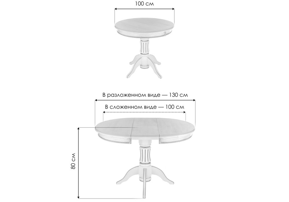 Деревянный стол Павия 100(130)х100х79 слоновая кость с золотой патиной