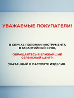 Защитные наушники KRAFTOOL PROFI-29 защита до 109дБ, шарнирное крепление чашек