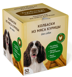 Лакомство "Деревенские лакомства" для собак Колбаска из мяса Курицы, 8 г х 50 шт