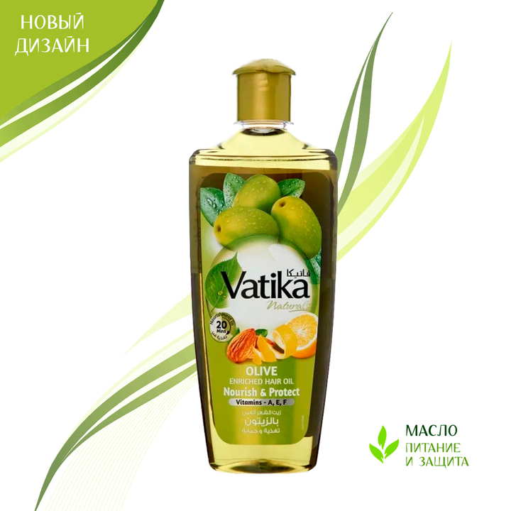 Масло для волос Dabur Vatika Olive Enriched обогащённое маслом Оливы 200 мл