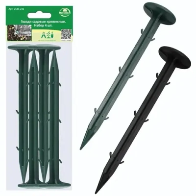 Гвозди садовые крепежные Набор 4 шт VL83-241