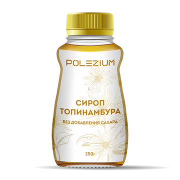 POLEZIUM Сироп из топинамбура НАТУРАЛЬНЫЙ, пл.б., 190 мл / 250 гр.