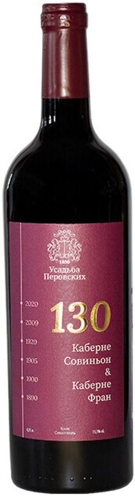 Вино Усадьба Перовских, &quot;130&quot;, 0,75 л.