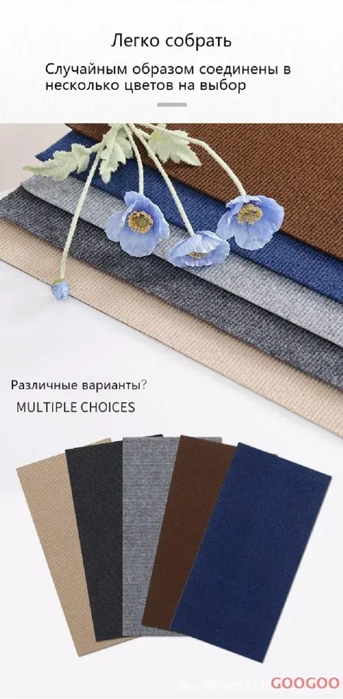 Ковровая плитка 60 см х 60 см*10 штук/3,6 квадратных метра