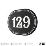 Номерок на дверь квартиры 129, для кабинета, офиса, шильдик 9 х 7 см, черный, Айдентика Технолоджи
