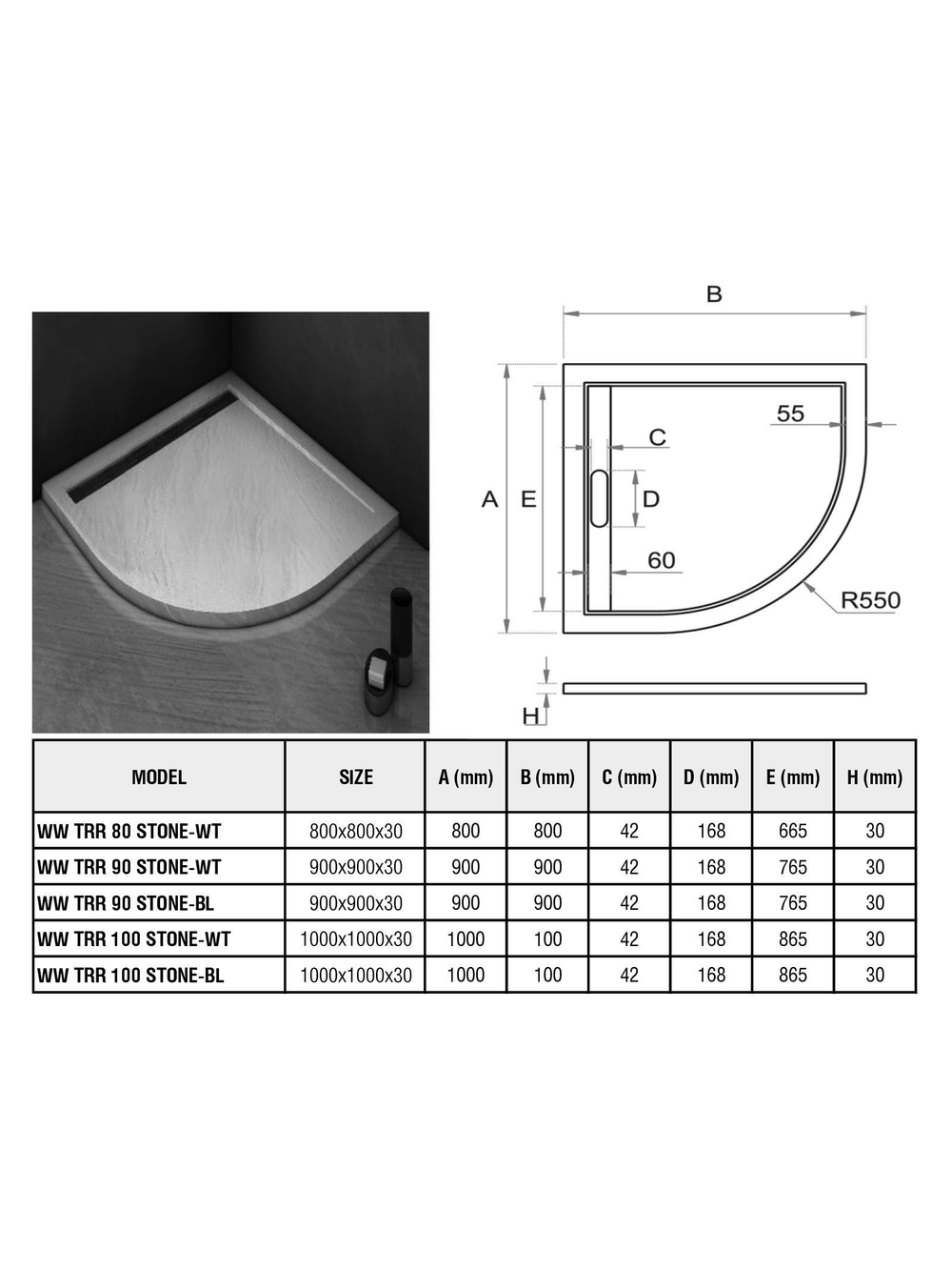 Душевой поддон WeltWasser  WW TR WW TRR  90 STONE-WT 10000004357 Форма четверть круга