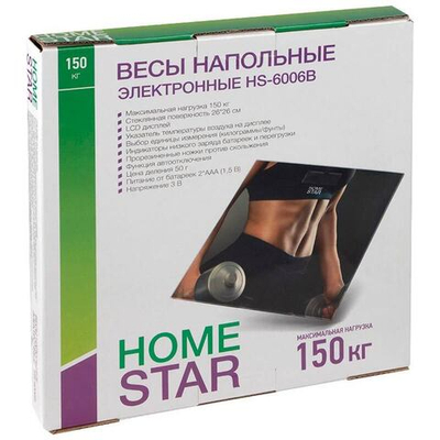 Весы напольные электронные HomeStar HS-6006B, стеклянная поверхность, 150кг