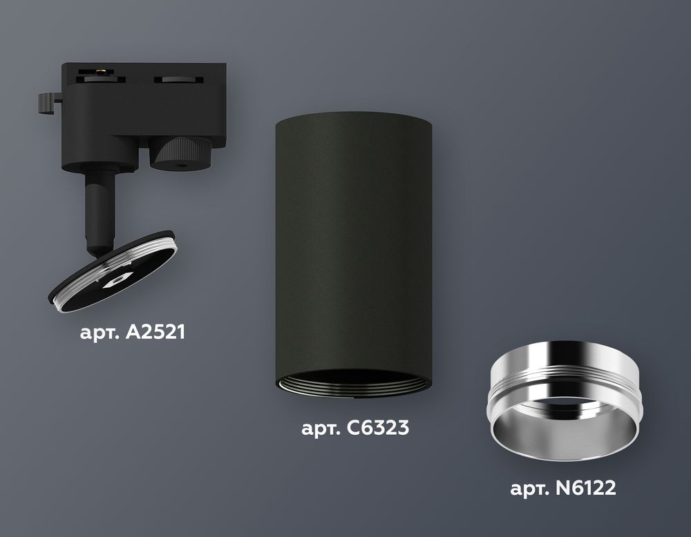 Ambrella Комплект трекового однофазного светильника MR16 Трековые XT6323042