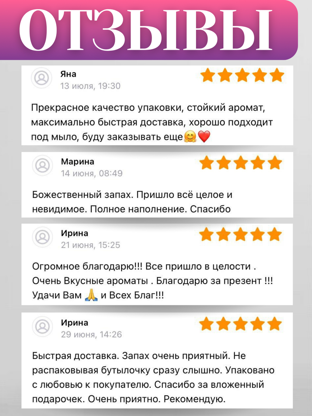 Отдушка для свечей и мыла Цветочно-пудровый 30 мл