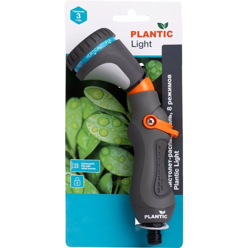 Пистолет-распылитель Plantic Light 8 режимов   39367-01