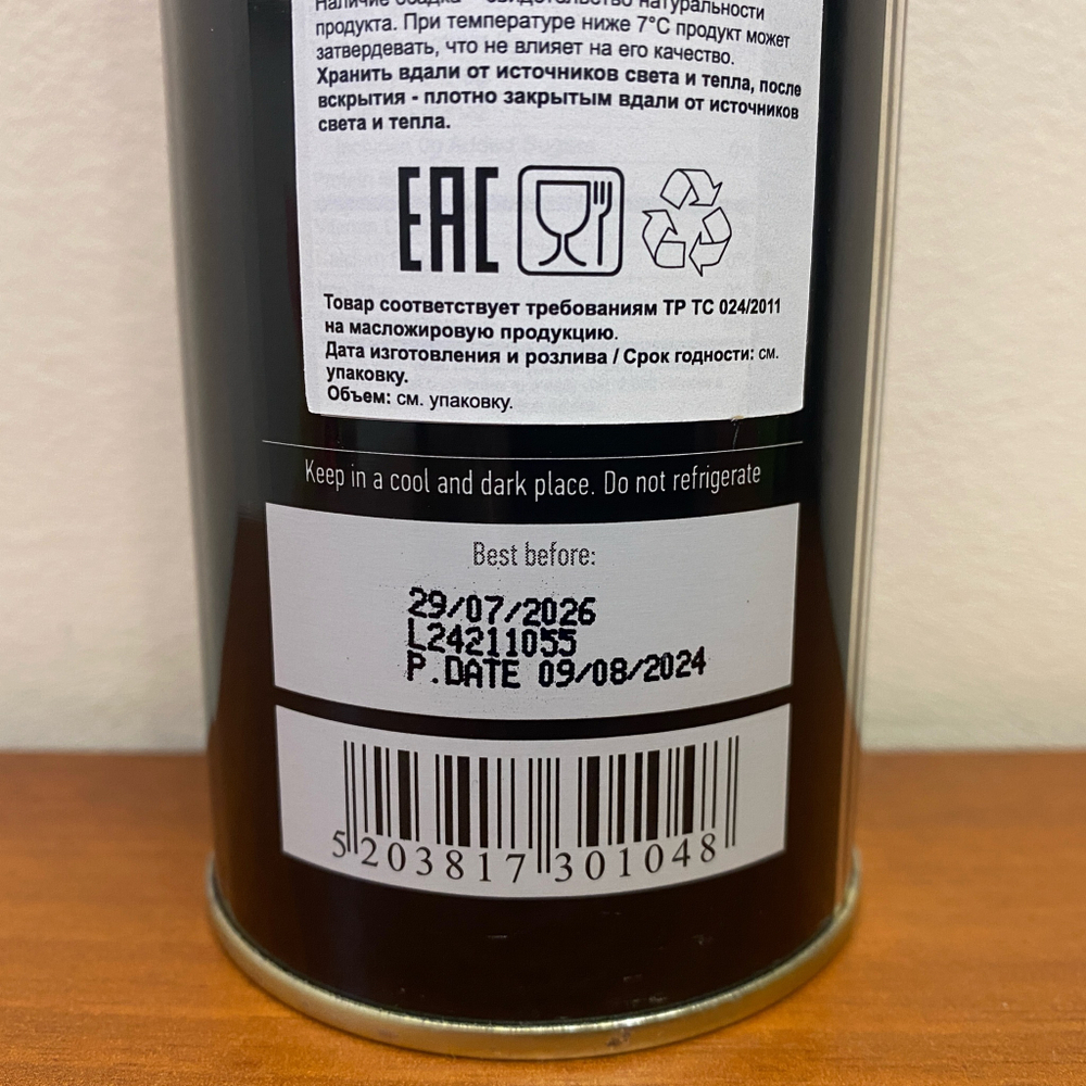 Оливковое масло Critida Messara 0.2, ж/б, Греция