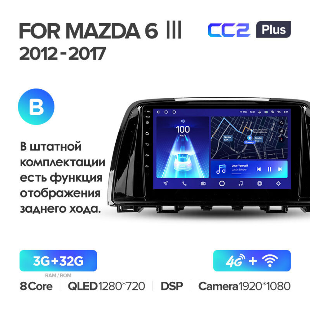 Teyes CC2 Plus 9" для Mazda 6 III 2012-2017