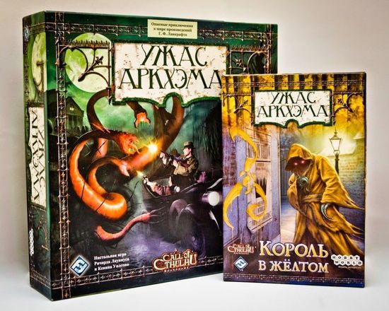 Настольная игра Ужас Аркхэма: Король в желтом Дополнение