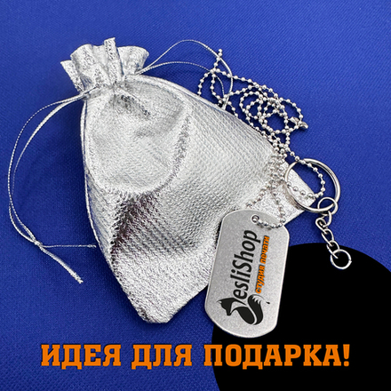 Индивидуальная гравировка с обратной стороны жетона