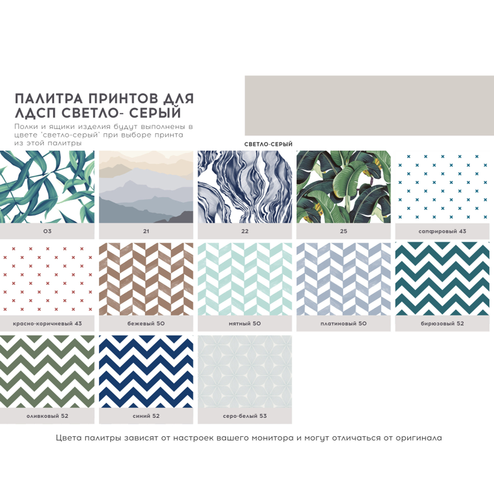 Тумба под ТВ FR043