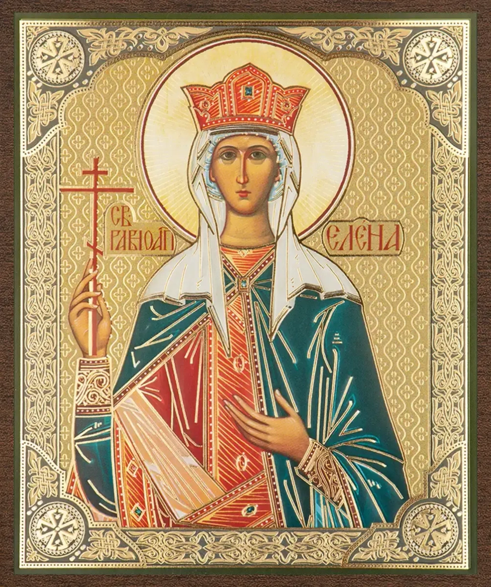 Икона "Елена Равноапостольная" 10х12 на МДФ-6