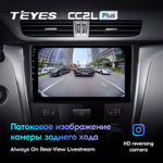 Teyes CC2L Plus 9" для Suzuki Kizashi 2009-2015