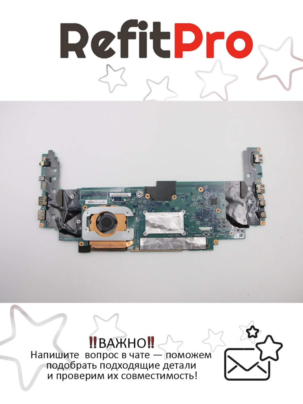 Материнская плата для ноутбука Lenovo X1 Yoga 2nd Gen WIN i7-7500U 8G TPM2 (01AX846), оригинал