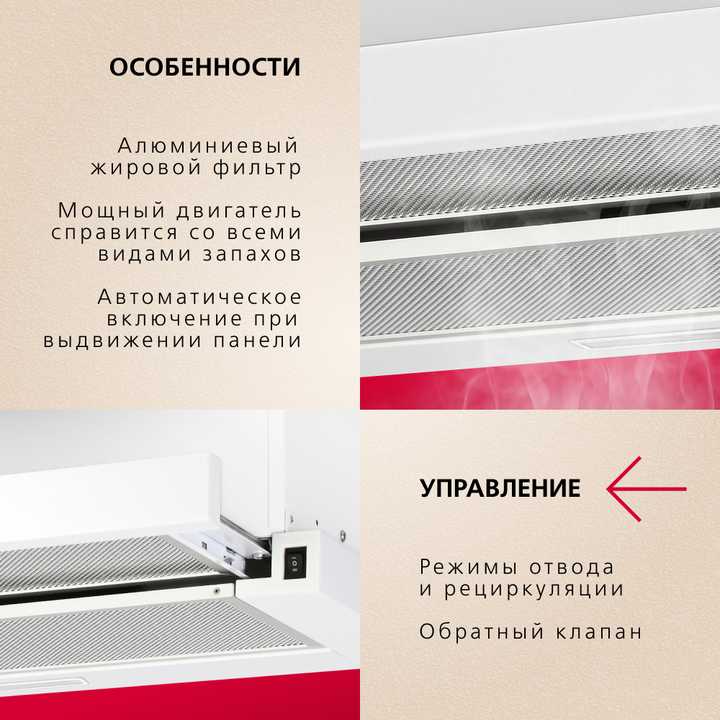 Телескопическая вытяжка Hansa OTP6251WH