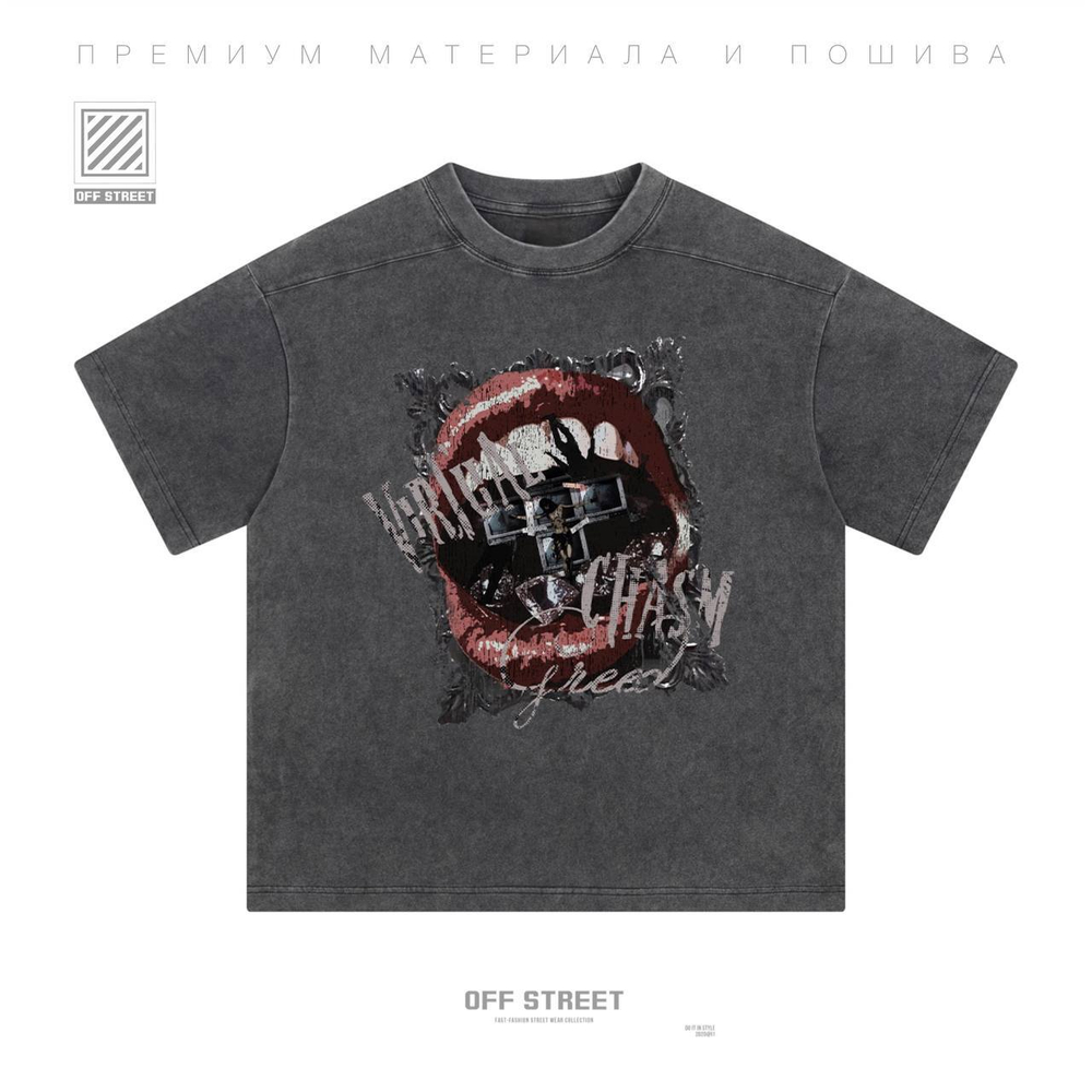 Футболка Off Street print
