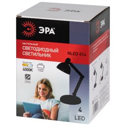 Настольный светильник ЭРА NLED-514-4W-BK светодиодный черный