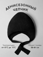 Чепчик шапка женский на завязках на осень