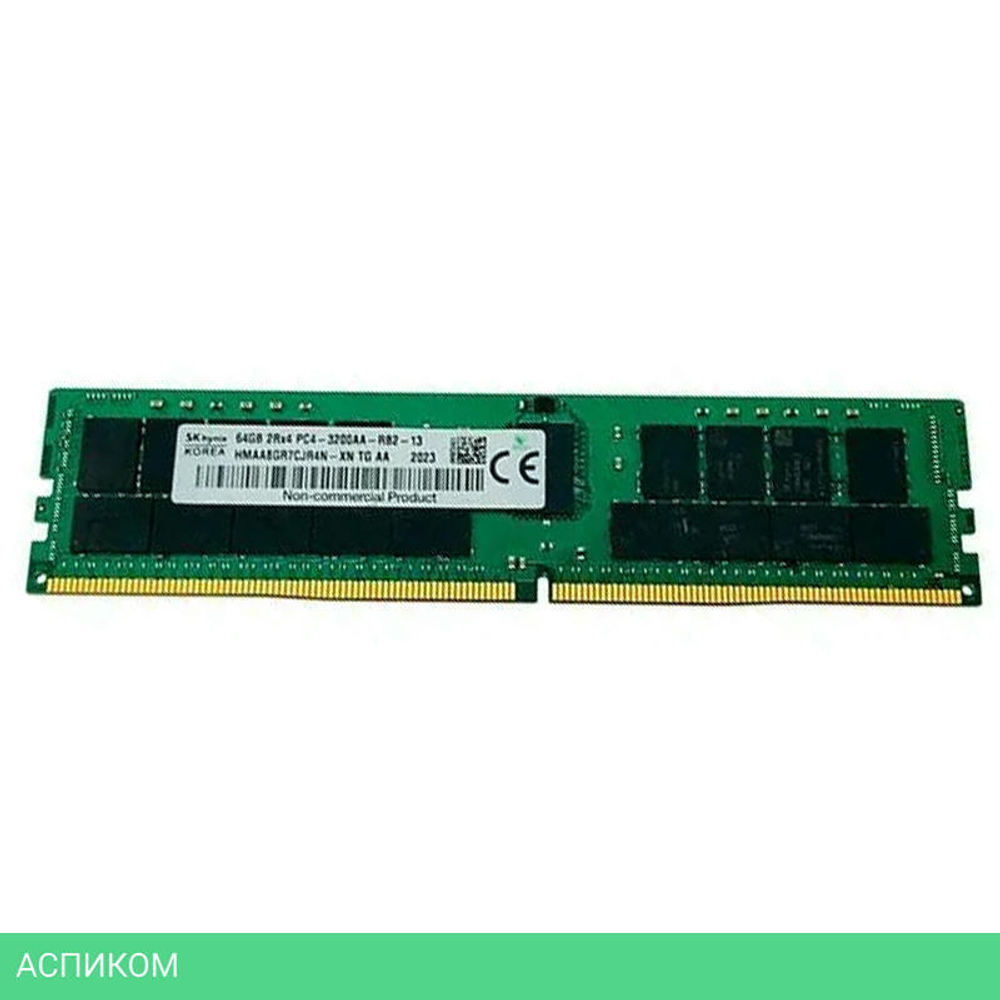 Оперативная память Hynix 64Gb DDR4 (HMAA8GR7CJR4N-XN)