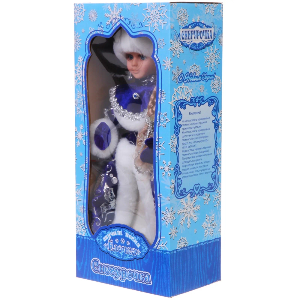 Снегурочка музыкальная «Зимний сон» 40 см (синяя шубка)