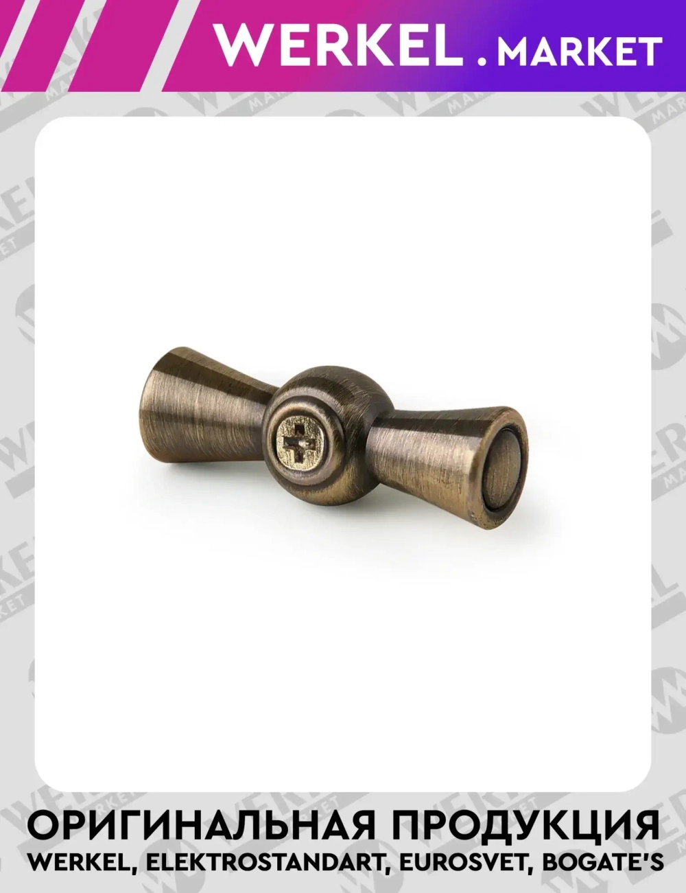 Ручка выключателя 2 шт. (бронза) Ретро W6442112