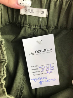 Брюки DeFacto повседневные, маркировка 38, визуально на 44 размер