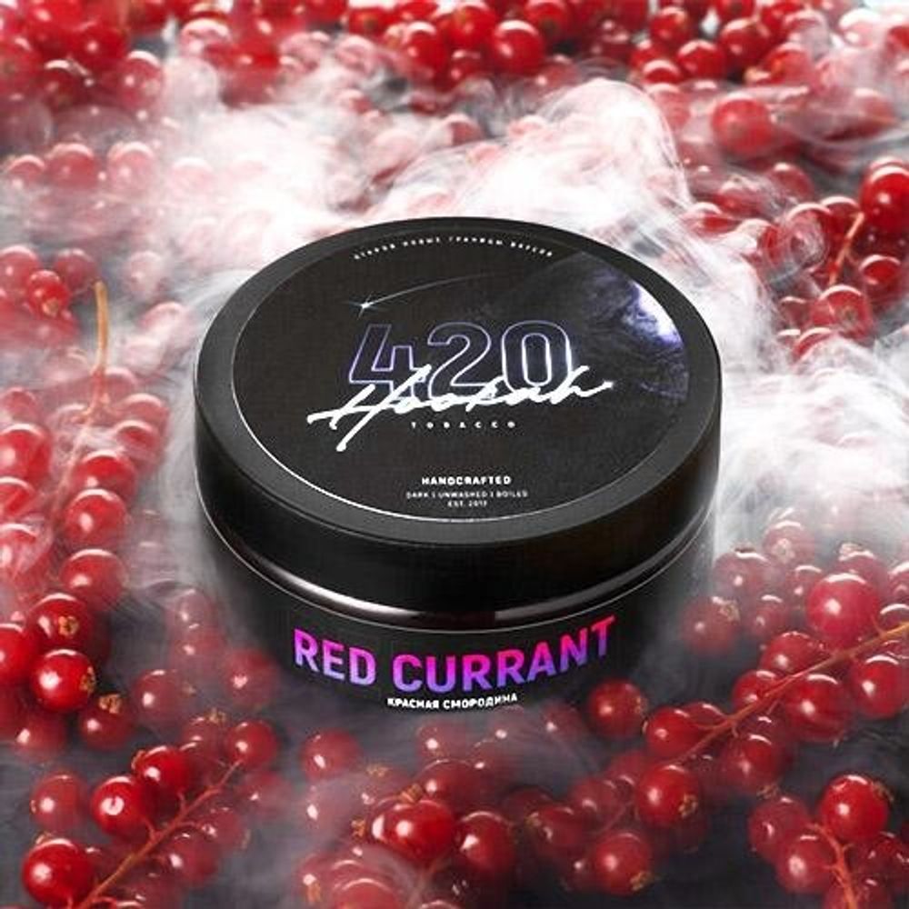 420 Dark Line - Red Currant (100г)