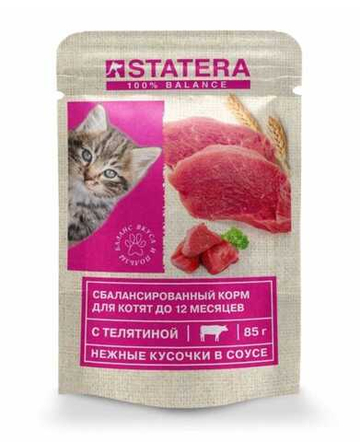 STATERA Пауч для котят с телятиной в соусе 0,085кг