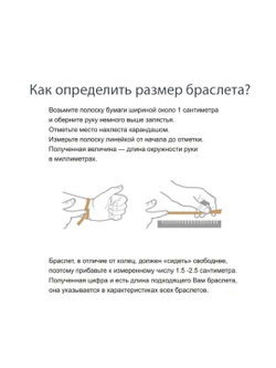 Православный мужской браслет Георгий Победоносец Лики Святых из кожи и серебра