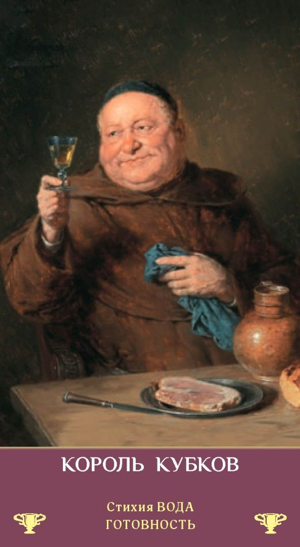 Таро Зеркало Женской Души