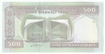 Iran, 500 Rials, 2003, UNC