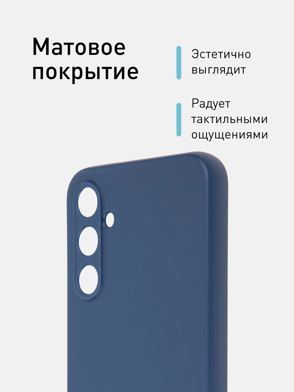 Чехол ROSCO для Samsung Galaxy A34;Samsung Galaxy A34 5G (арт. SS-A34-COLOURFUL-BLUE)
