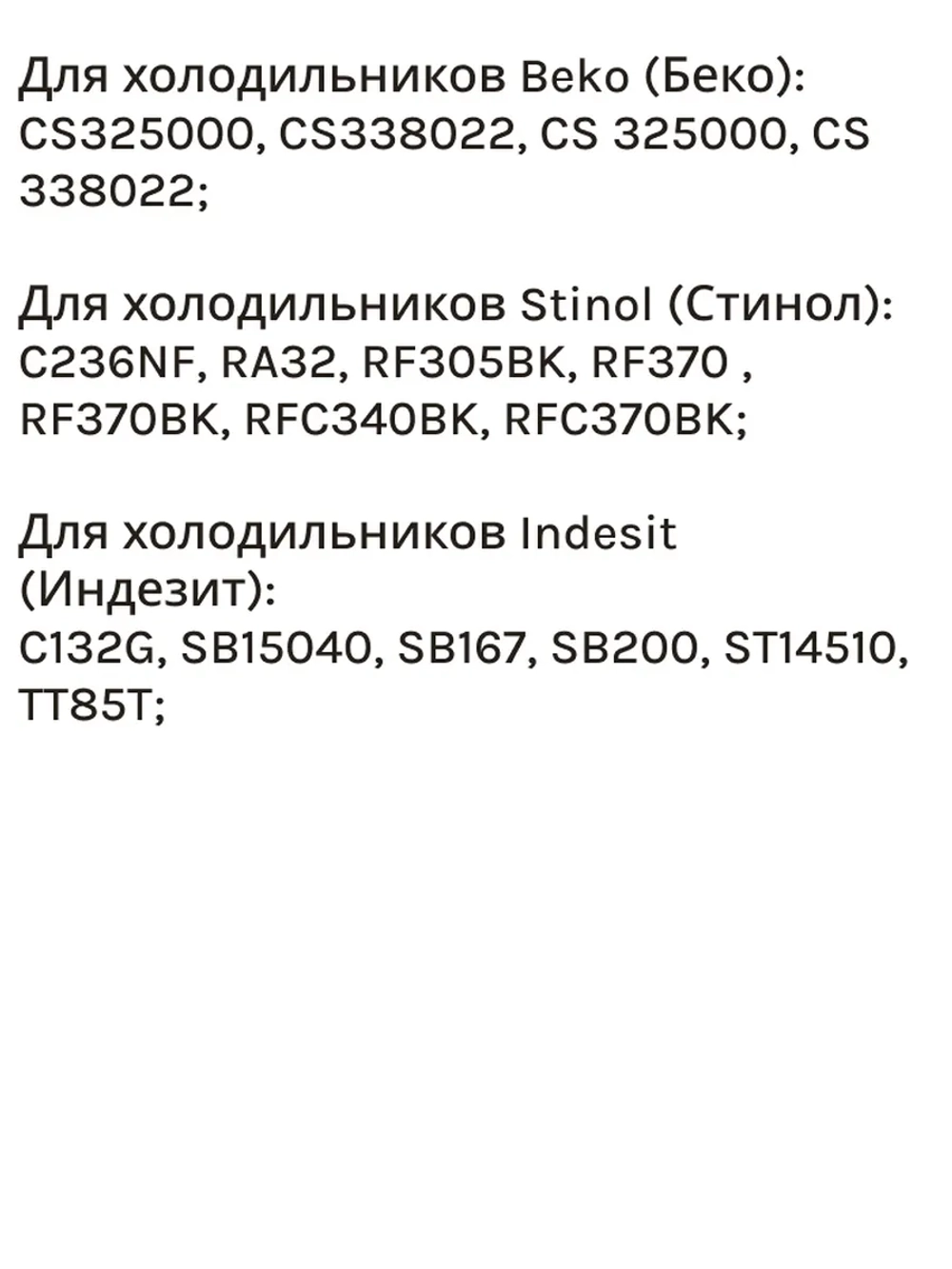 Термостат ТАМ-133-1М холодильника Атлант (1.0 м) (ТАМ-133-1М-46-1,3-4,8-2-А, 908081400122)