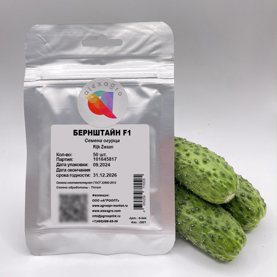 БЕРНШТАЙН F1 семена огурца Rijk Zwaan описание – фото 3