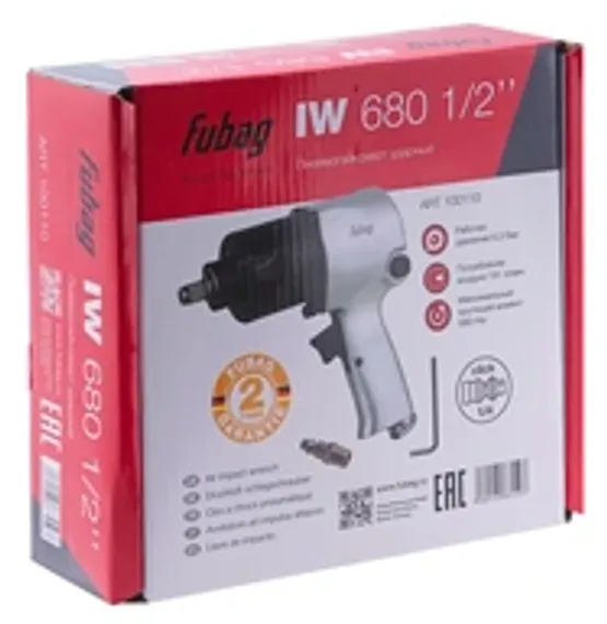 Краскораспылитель Fubag Basic S750/1.5 HP с нижним бачком