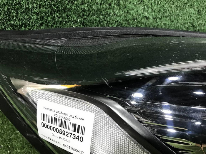 Фара правая Kia Sorento 3 UM Prime (2017-2020) LED