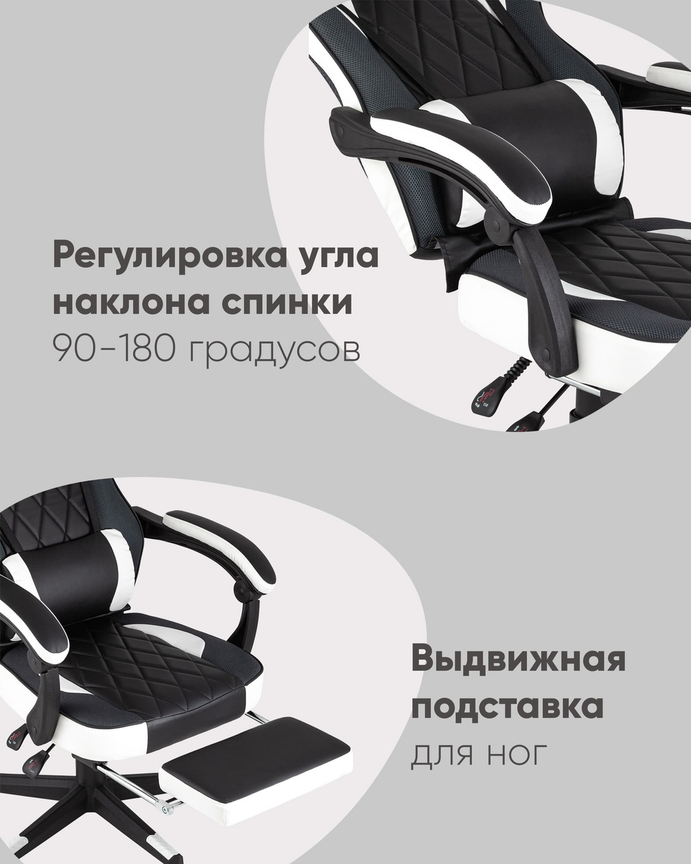 Кресло игровое TopChairs Virage черно-белое