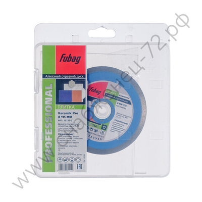 FUBAG Алмазный отрезной диск Keramik Pro D115 мм/ 22.2 мм по керамике