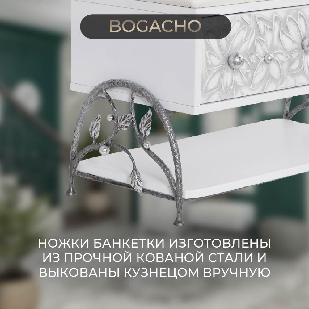 Банкетка Терра Айс Античное Серебро