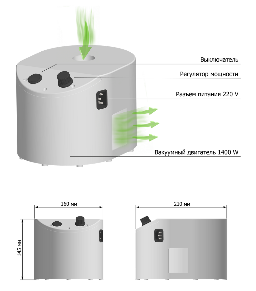 Вытяжка для педикюра Nail Assistant с насадкой №2 для правши