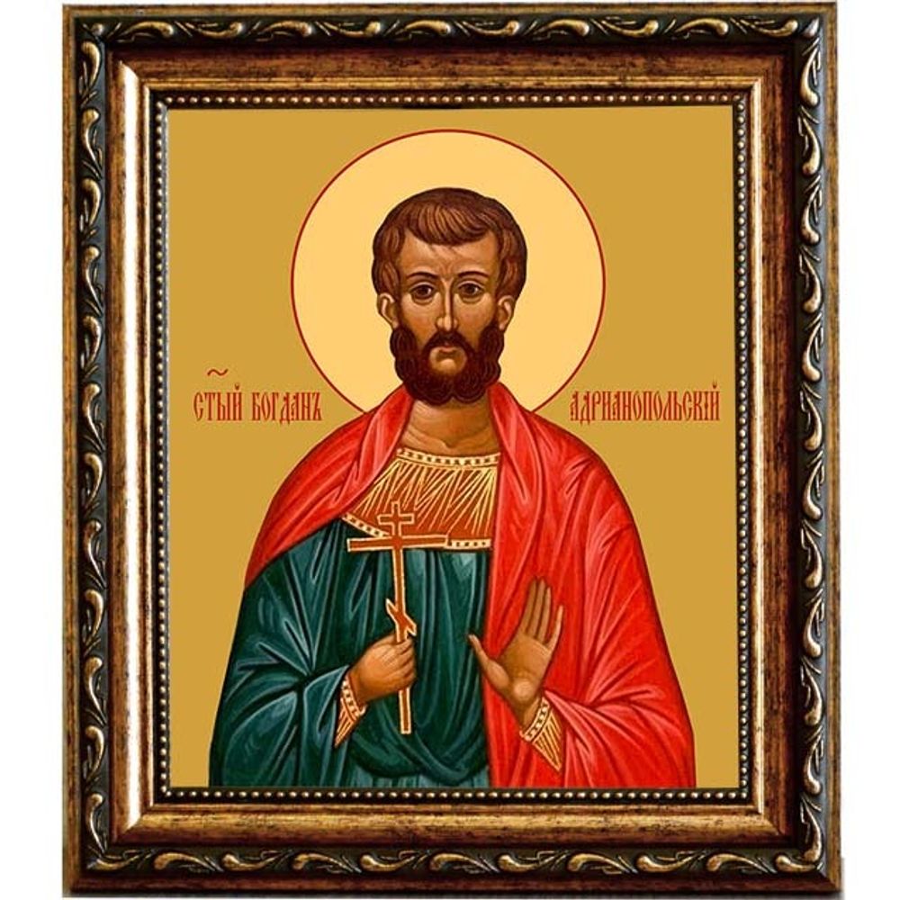 Богдан (Феодот) Адрианопольский Святой мученик. Икона на холсте.