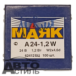 Автолампа  W 24-W 1,2W (W1,2W) (без цок) блошка (W2x4.6d) Маяк #62412бц