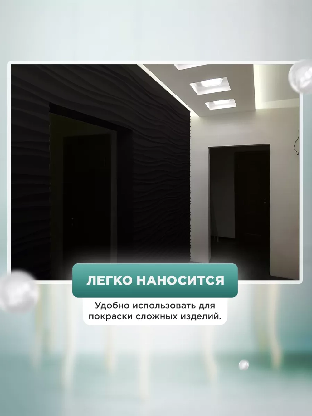 Акриловая краска для мебели и дерева венге 1 литр