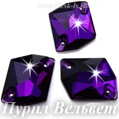 Пришивной ромб Dongzhou с 2 отверстиями, Пурпл Вельвет