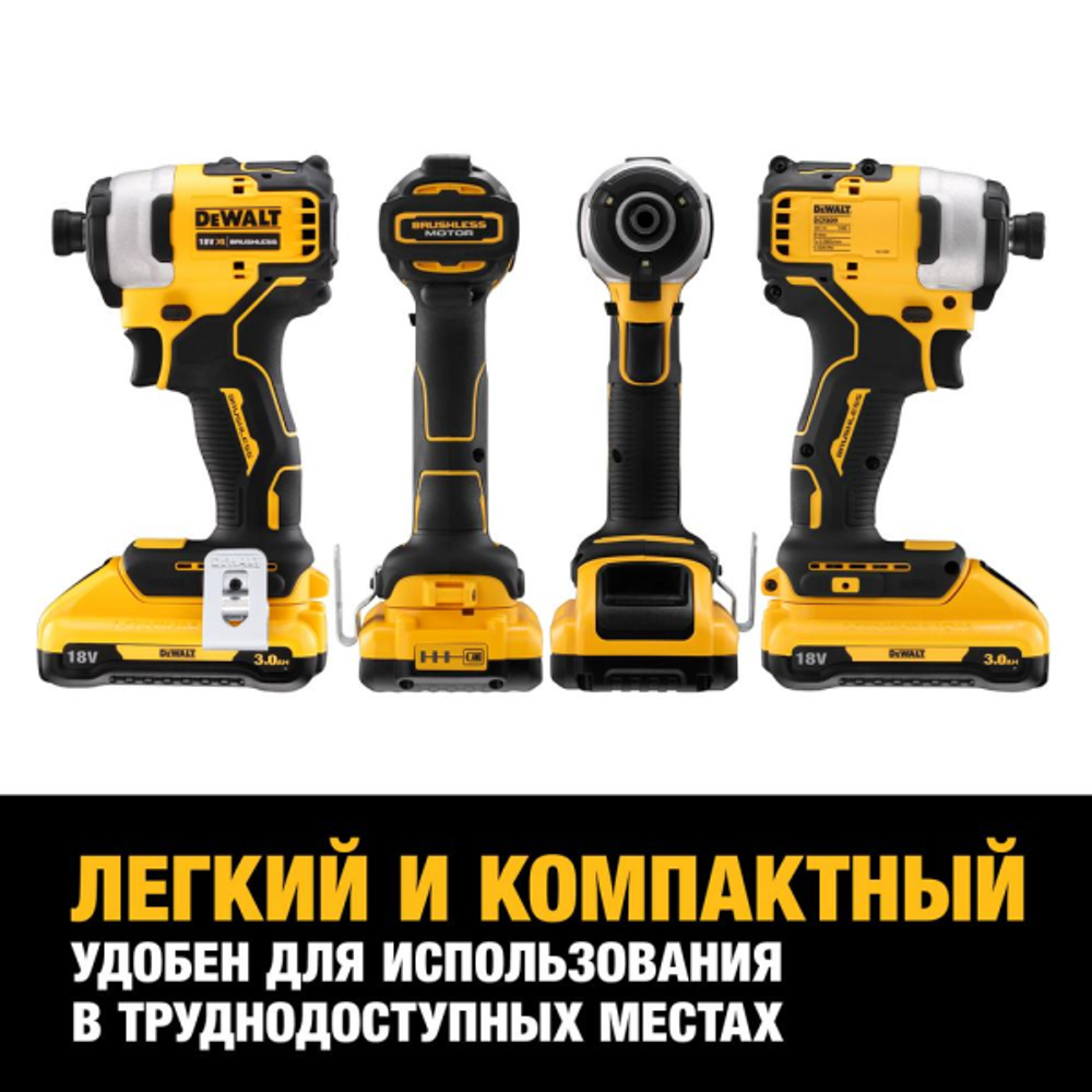 Аккумуляторный импульсный шуруповерт DeWALT DCF809D2T