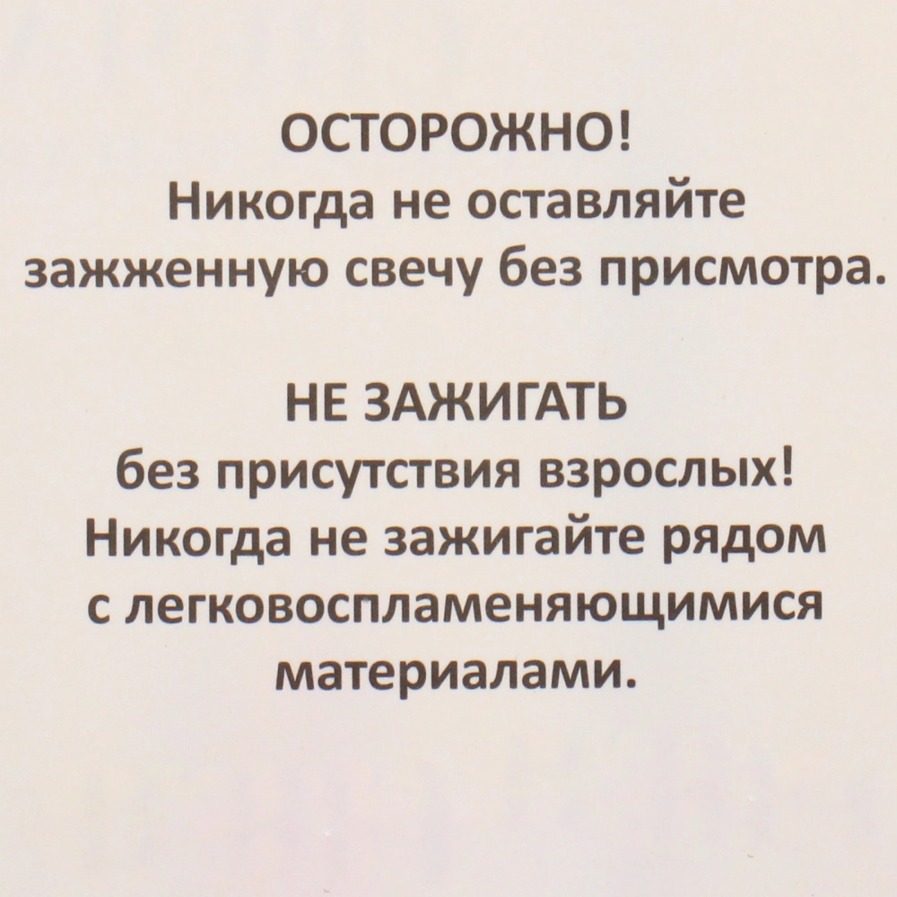 Свечи для торта «Мелодия» (набор 3 шт) 7 см (музыкальная)